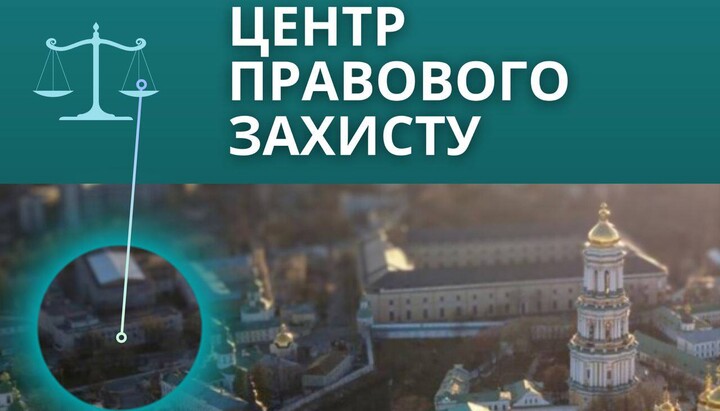 Центр помощи находится напротив Лавры. Фото: тг-канал протоиерея Никиты Чекмана