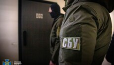 СБУ прокомментировала свои действия касательно сотрудников СПЖ