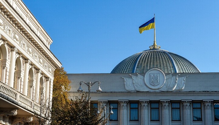 Фото: facebook/verkhovna.rada.ukraine