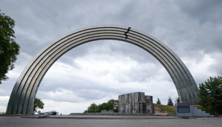 Арка «Дружбы народов». Фото: rbc.ua