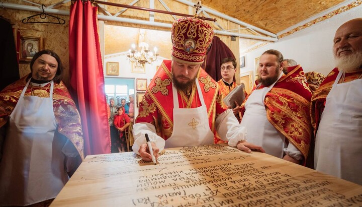 Освячення храму УПЦ у селі Моломолинці. Фото: Хмельницька єпархія