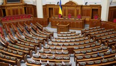 Семь общественных организаций требуют от парламента запретить УПЦ