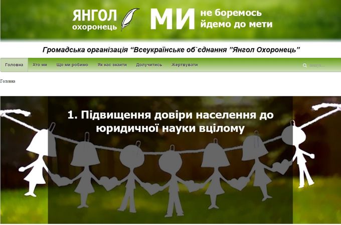 У Запорізькій єпархії в рамках проекту УПЦ 100-а людина отримала безкоштовну юридичну допомогу