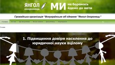 У Запорізькій єпархії в рамках проекту УПЦ 100-а людина отримала безкоштовну юридичну допомогу