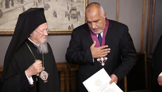 Ecumenical Patriarch honors Bulgarian politician for supporting Phanar