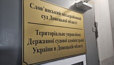 9 июля в Славянске состоится очередной суд по делу митрополита Арсения