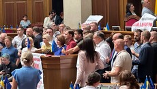 После блокировки трибуны в Раде следующие заседания перенесли на август