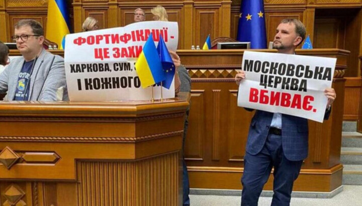 European Solidarity MPs in the Rada. Photo: Glavcom