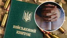 Еще одному «Свидетелю Иеговы» дали три года тюрьмы за отказ от мобилизации