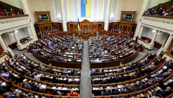 Verkhovna Rada of Ukraine. Photo: inforesist