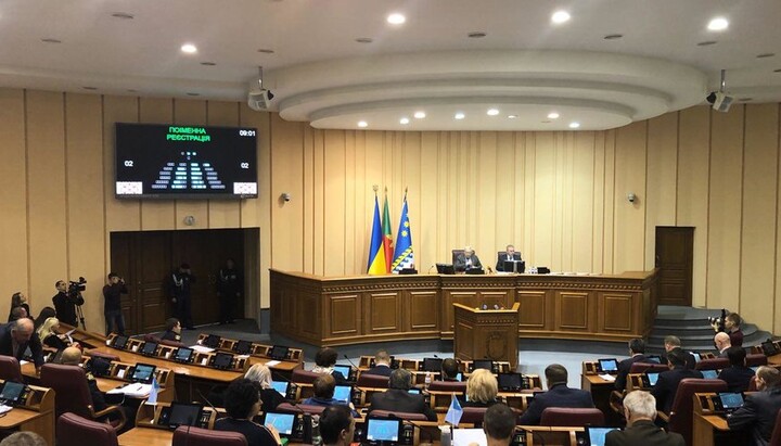 Kryvyi Rih City Council. Photo: RUDANA