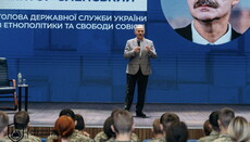 Еленский заверил СБУ, что в Украине высокий уровень свободы веры