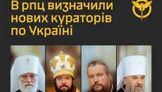 Об «указаниях спецслужб РФ» Украинской Православной Церкви