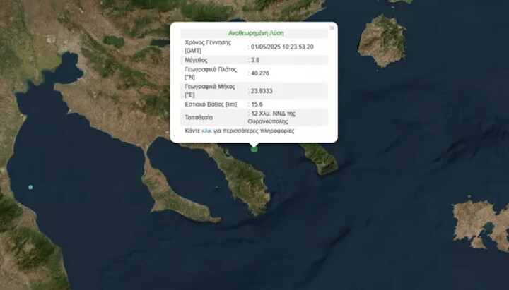 Earthquake near Mount Athos. Photo: athoseod.gr