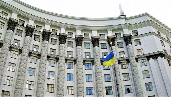 Кабінет міністрів України. Фото: відкриті джерела
