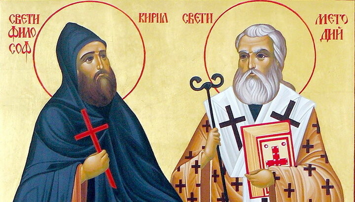 <р>Εικόνα του Κύριλλου και Μεθοδίου. Φωτογραφία: Barikáda</р>