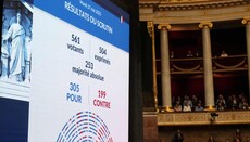 Парламент Франції запустив процес легалізації евтаназії