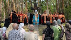 В Полтавской епархии помолились в годовщину массового расстрела духовенства