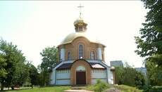 В Белой Церкви захватили Петропавловский храм УПЦ