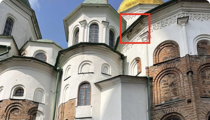 Повреждения Софийского собора. Фото: Фейсбук Точицкого