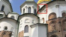 Софійський собор у Києві постраждав через обстріл РФ