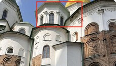За падналия корниз на София Киевска