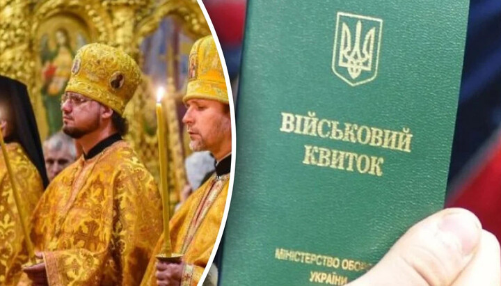 Священнослужителі та військовий квиток. фото: pomisna.info, УНІАН