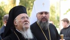Μετά την ντροπή στο Τσερνιβτσί, ο Οικουμενικός Πατριάρχης πρέπει να παρέμβει – κληρικός της Ουκρανικής Ορθόδοξης Εκκλησίας