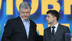 Порошенко: А скільки помісних Церков визнали ПЦУ за Зеленського?