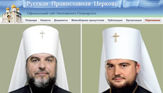 Публіцистка ПЦУ: Якщо духовенство УПЦ – агенти ФСБ, навіщо ми їх приймаємо?