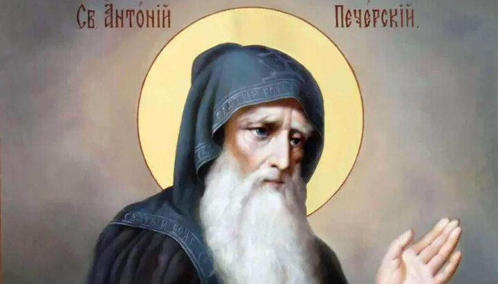 Biserica sărbătorește pomenirea cuviosului Antonie de la Pecerska
