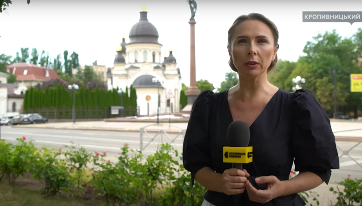 Журналісти «Суспільного» розповіли, що єпархії УПЦ перевіряють на «зв'язки з РПЦ» у Кропивницькому. Фото: скріншот відео