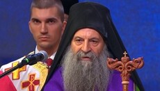Την ημέρα μνήμης των διωγμών των Σέρβων, ο Πατριάρχης Πορφύριος κάλεσε σε αγάπη και ενότητα