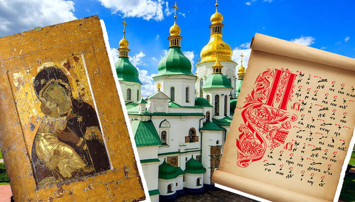 Orthodox art is a system of the universe. Photo: UOJ