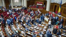 Парламент Украины проголосовал за обращение к Константинопольскому Патриарху об автокефалии Украинской Церкви