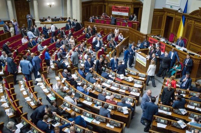 Парламент України проголосував за звернення до Константинопольського Патріарха про автокефалію Української Церкви