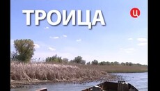 Фильм «Троица» из цикла «Праздники» покажут на телеканале «Спас»