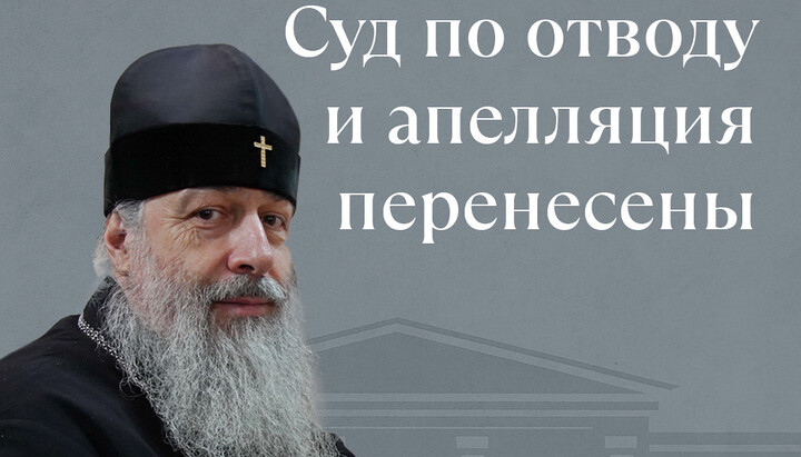 Μητροπολίτης Αρσένιος. Φωτογραφία: τγ-κανάλι της Σβιατογκόρσκαγια Λαύρας