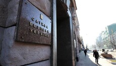 Autoritățile din Ucraina încearcă să blocheze global activitatea SPJ, – mass-media