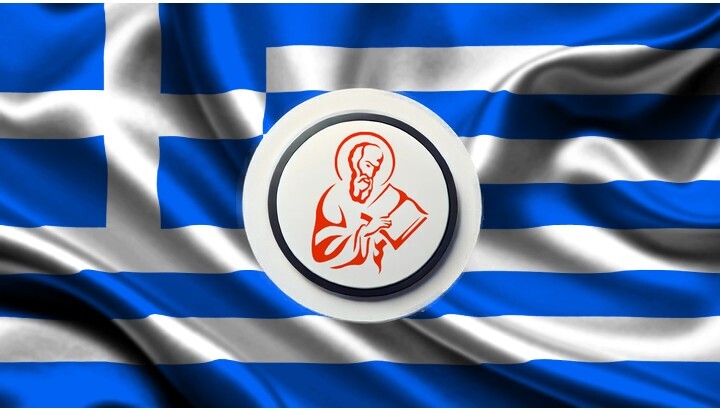 Λογότυπο СПЖ στην Ελλάδα. Φωτογραφία: СПЖ