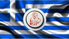 YouTube a eliminat canalul СПЖ în Grecia
