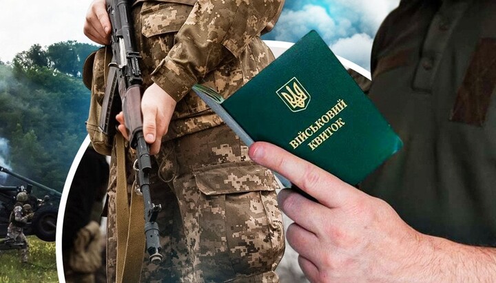Ілюстративне зображення мобілізації в Україні. Фото: ТСН