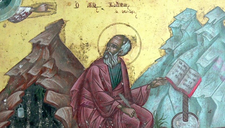 Apostolul Ioan Teologul. Foto: surse deschise