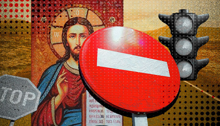 Правила не должны заслонять Живого Бога. Фото: СПЖ