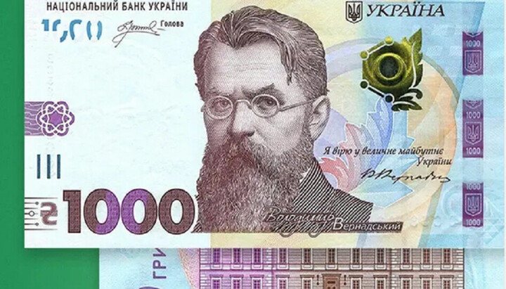 Банкγραμμάτιο των 1000 грн. Φωτογραφία% ανοιχτές πηγές