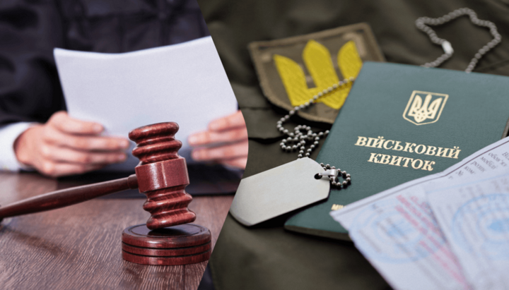 Пастор заявлял на суде, что его вера запрещает священнослужителям брать в руки оружие. Фото: unian