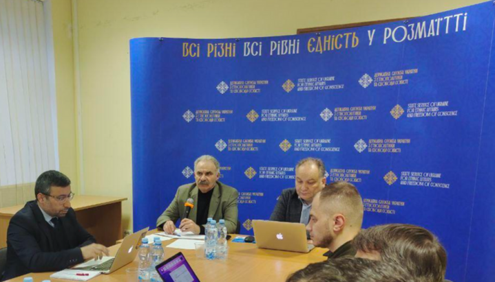 Заседание Государственной службы по этнополитике и свободе совести. Фото: ГЭСС