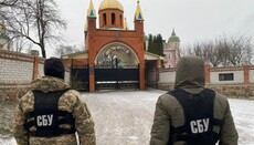 О работе СБУ против УПЦ