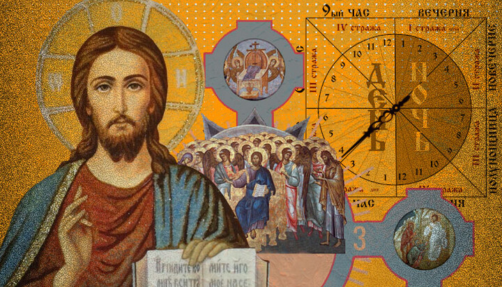 Православне богослужіння: Добовий круг і домашня молитва мирян