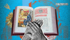 Евангелие – это Благая Весть: как ее услышать в суете?